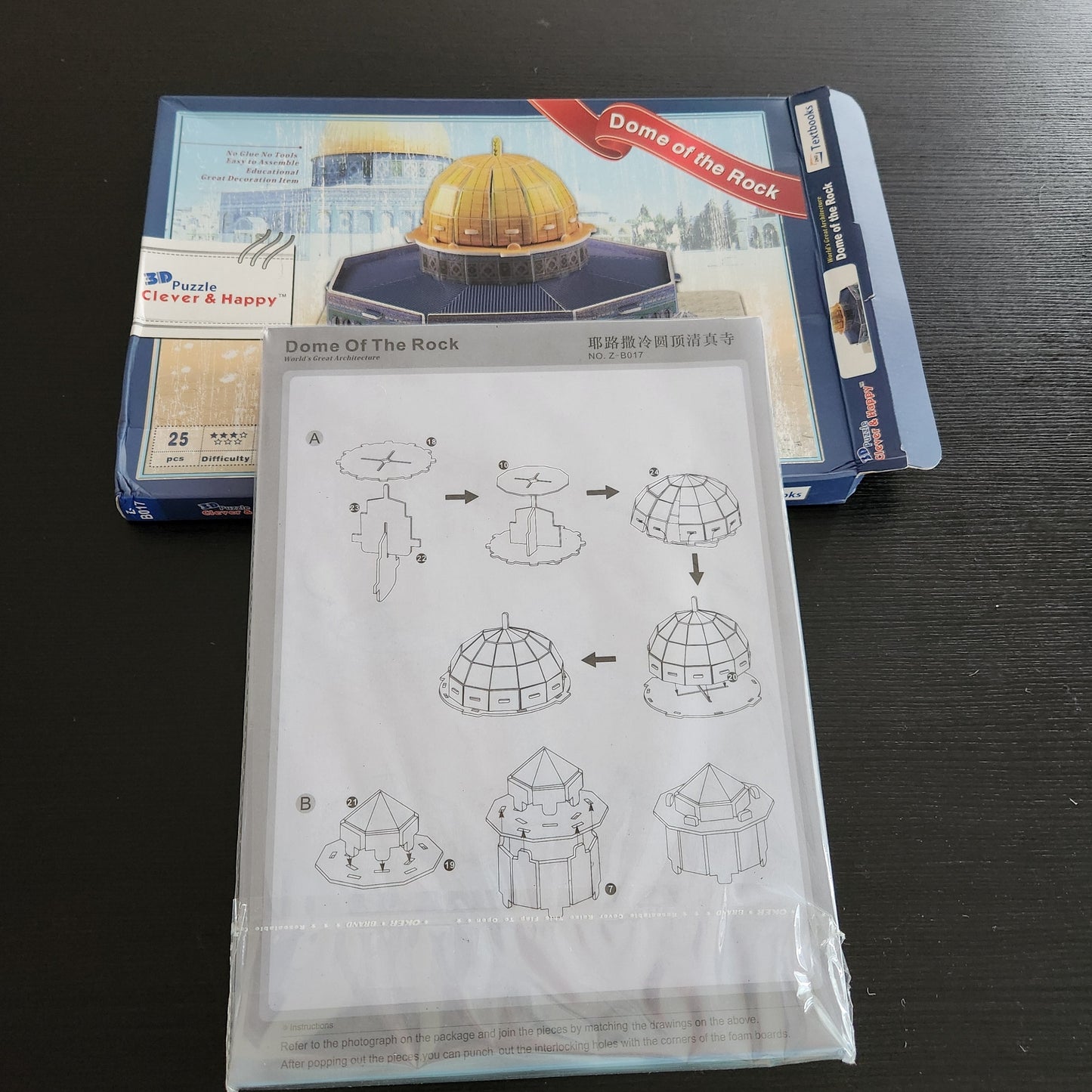 DIY 3D Puzzle Dome of the Rock