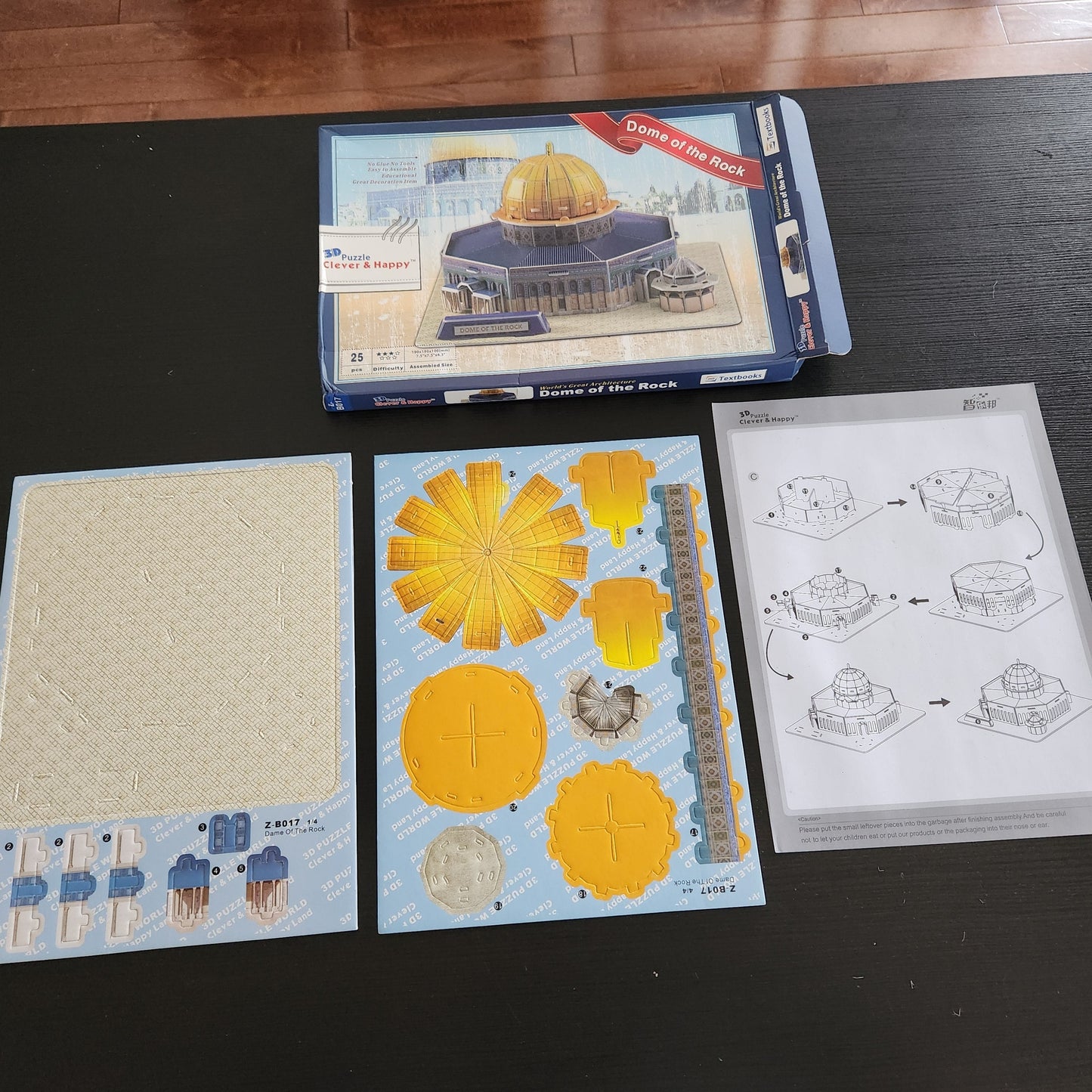 DIY 3D Puzzle Dome of the Rock