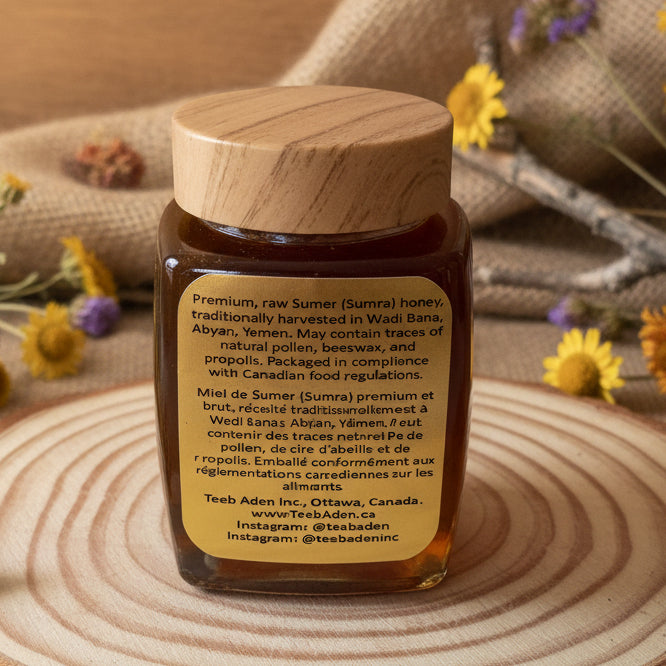 Wild Valley Sumar Honey  (سُمرة) عسل السُمر