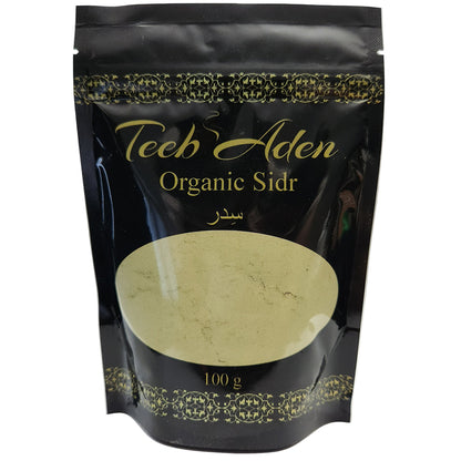 Organic Sidr Powder  سِدر عضوي (100g)